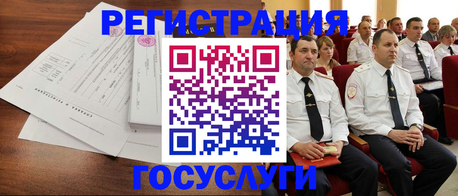 прописка законно в Коряжме