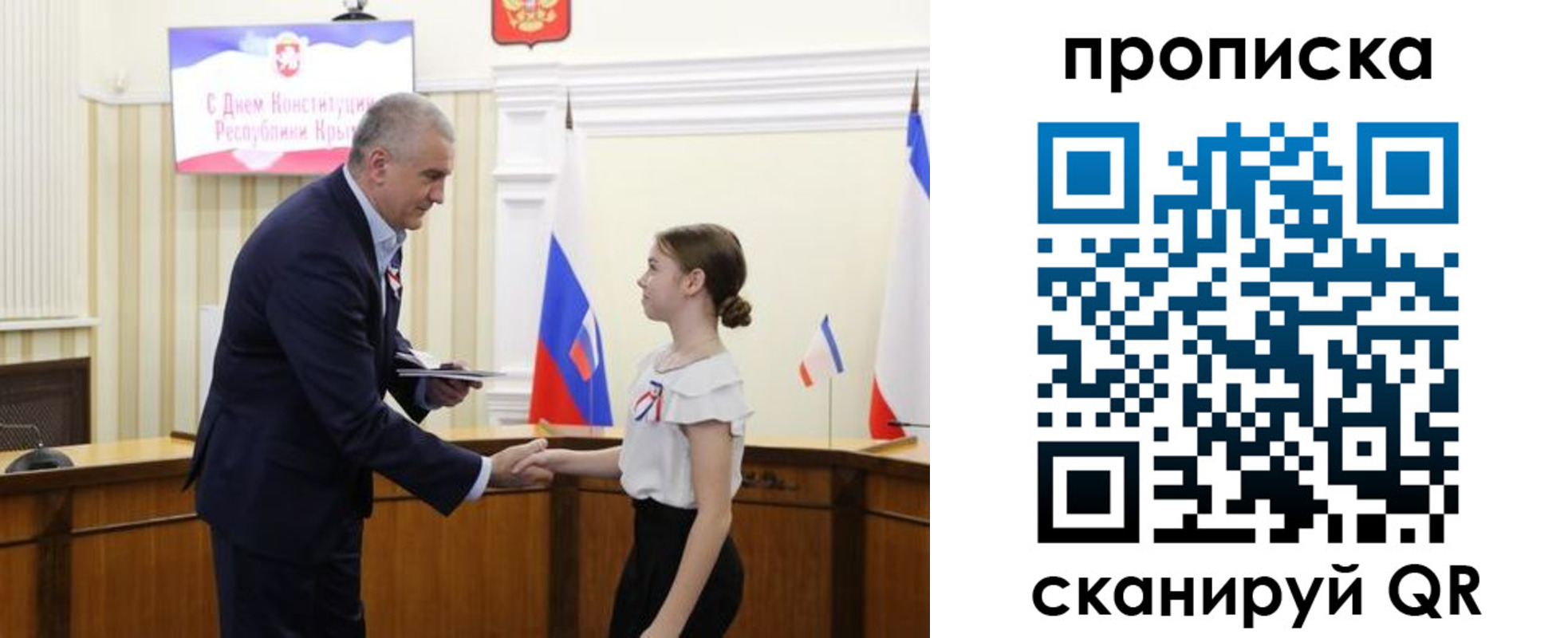 прописка законно в Коряжме