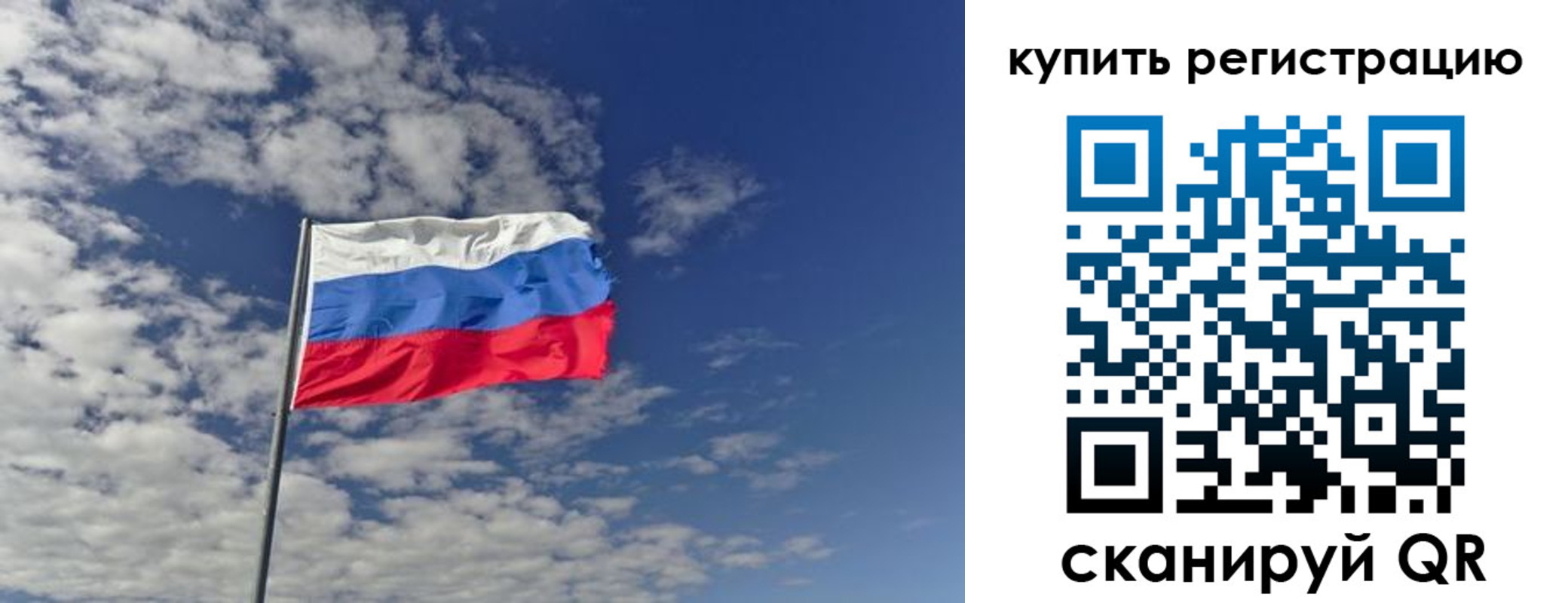 временная регистрация госуслуги в Коряжме