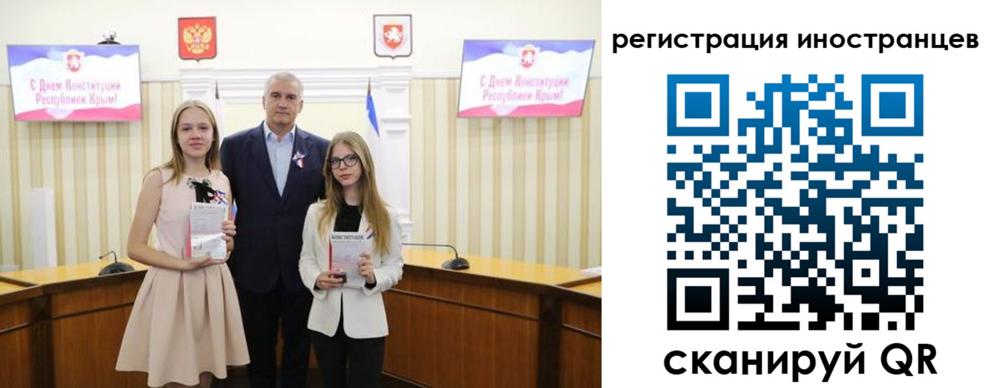 временная регистрация поиск в Коряжме