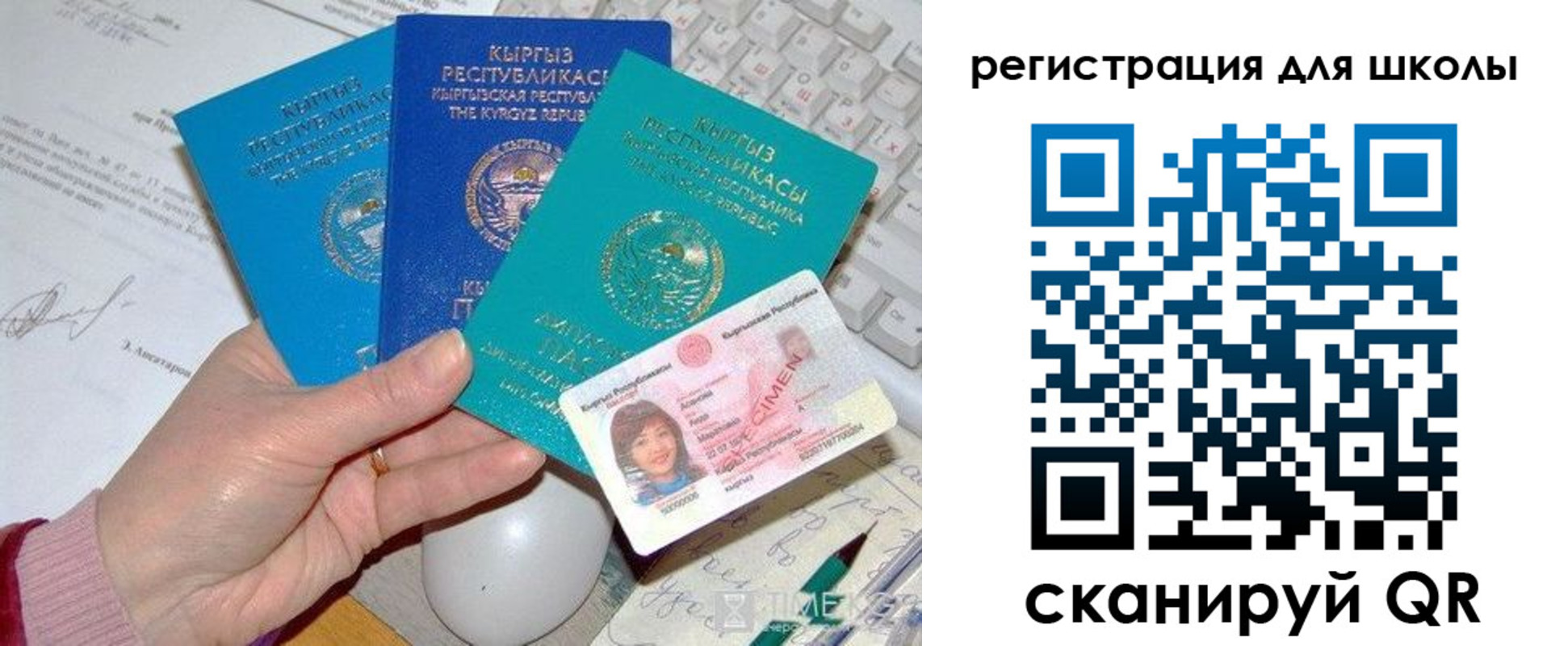 прописка для кредита в Коряжме