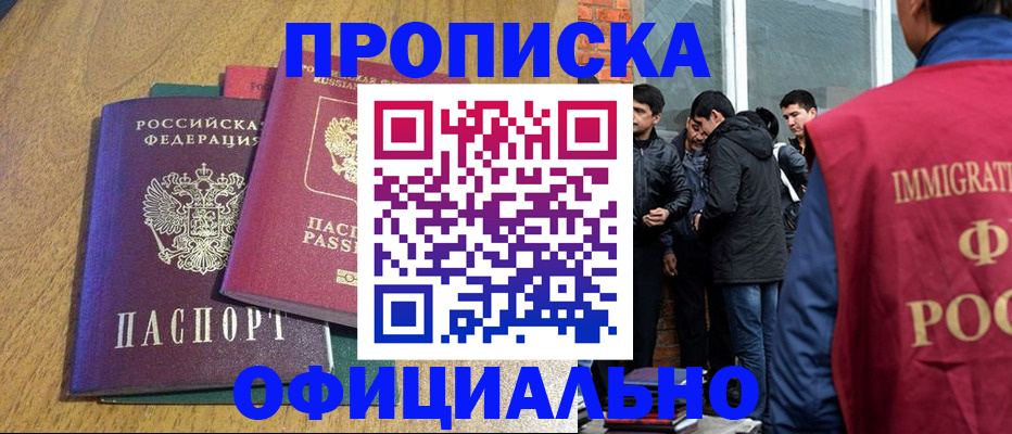 где прописаться в Коряжме