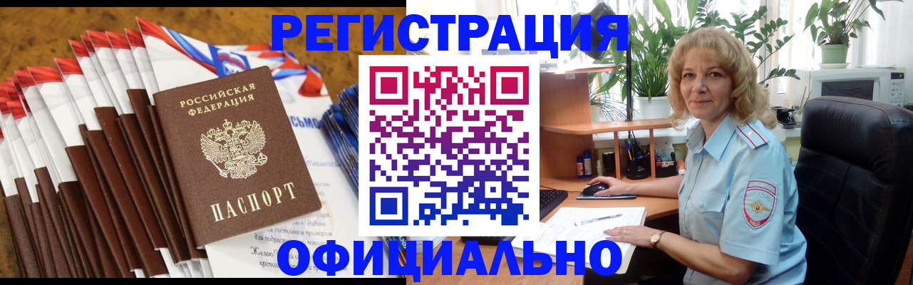 найти адрес прописки в Коряжме