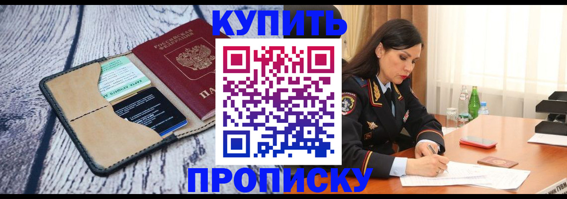 регистрация в Коряжме